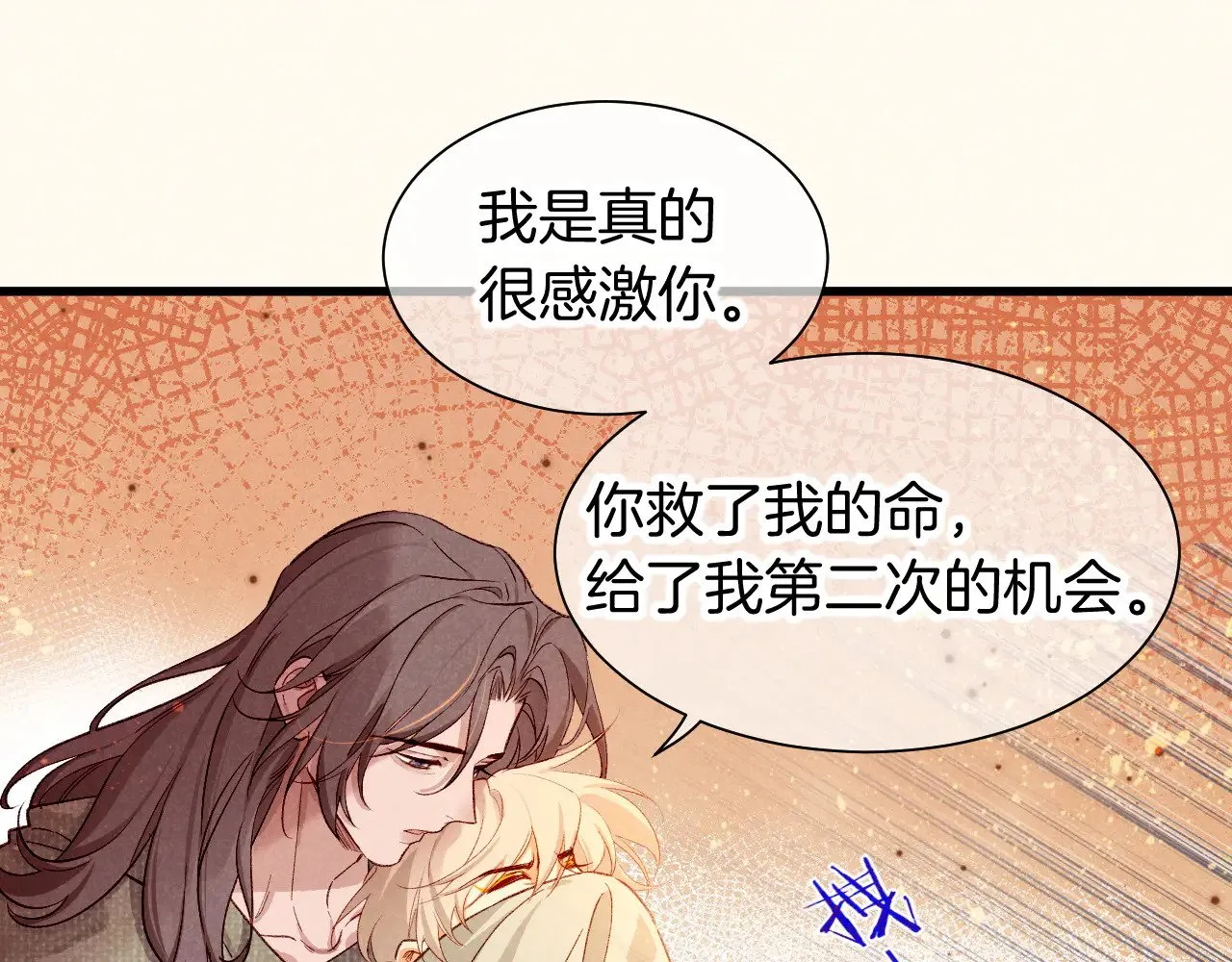 第87话 固执的人88