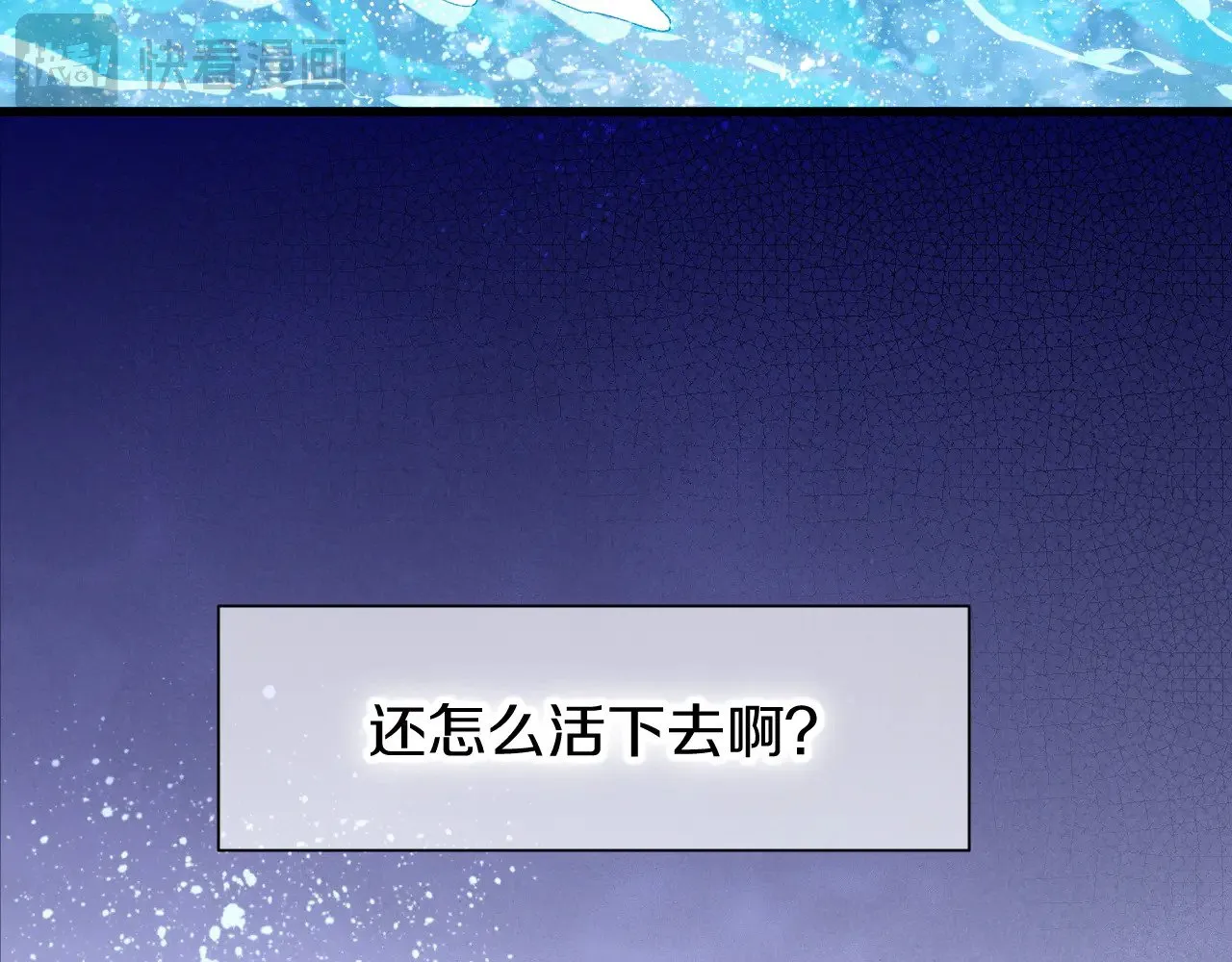 第89话 【征求标题】164