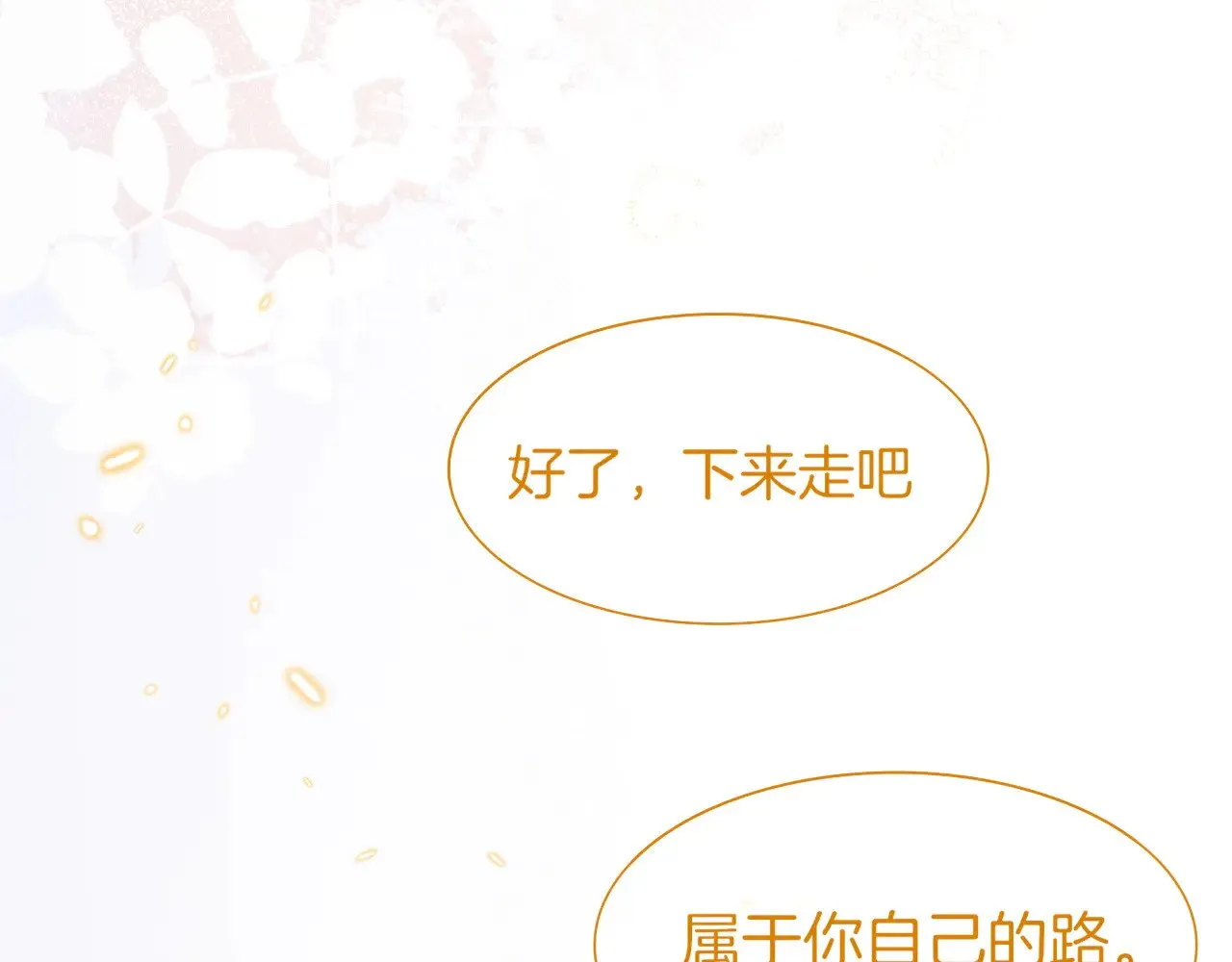 第90话 来自未来的预言120