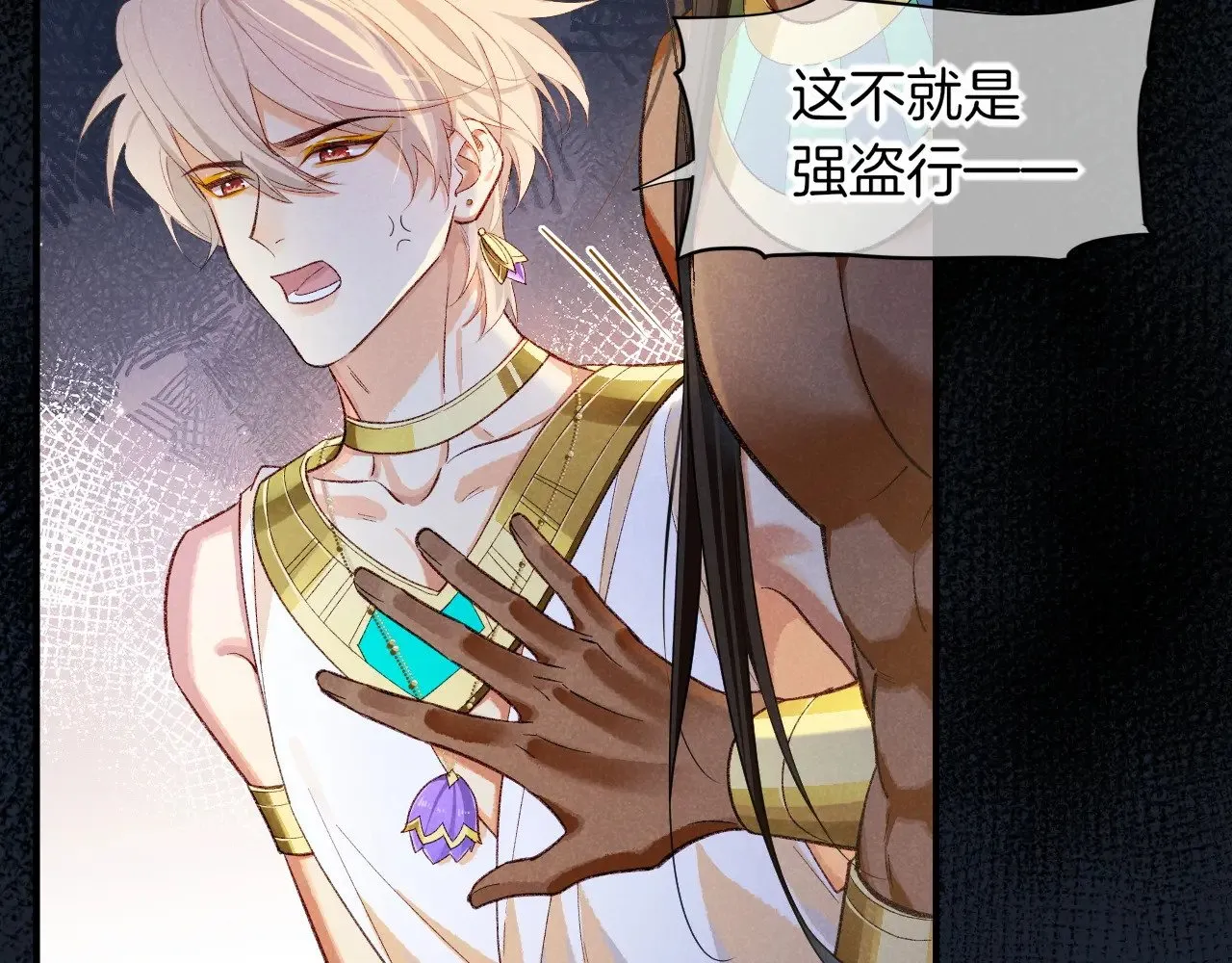 第82话 豪赌19