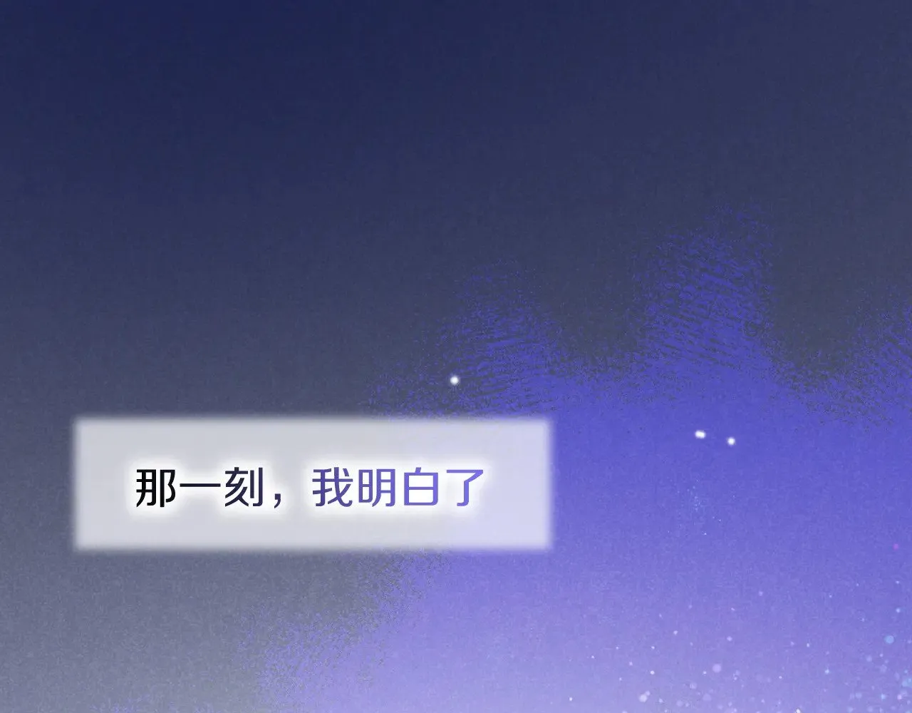 第88话 心之神 心之魔131