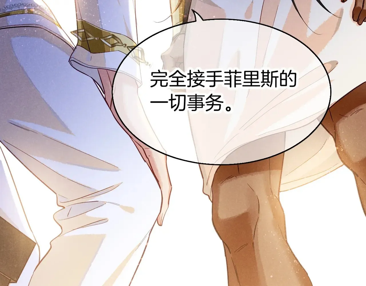 第81话 鬣狗的愿望116