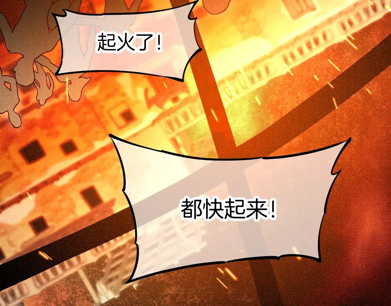 第88话 心之神 心之魔77