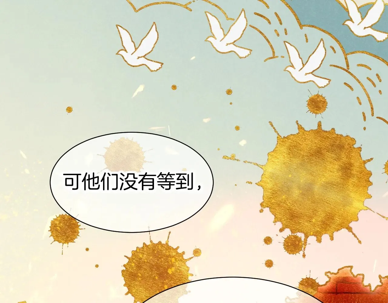 第83话 告别菲里斯52