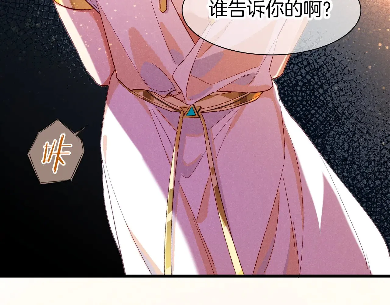 第87话 固执的人72