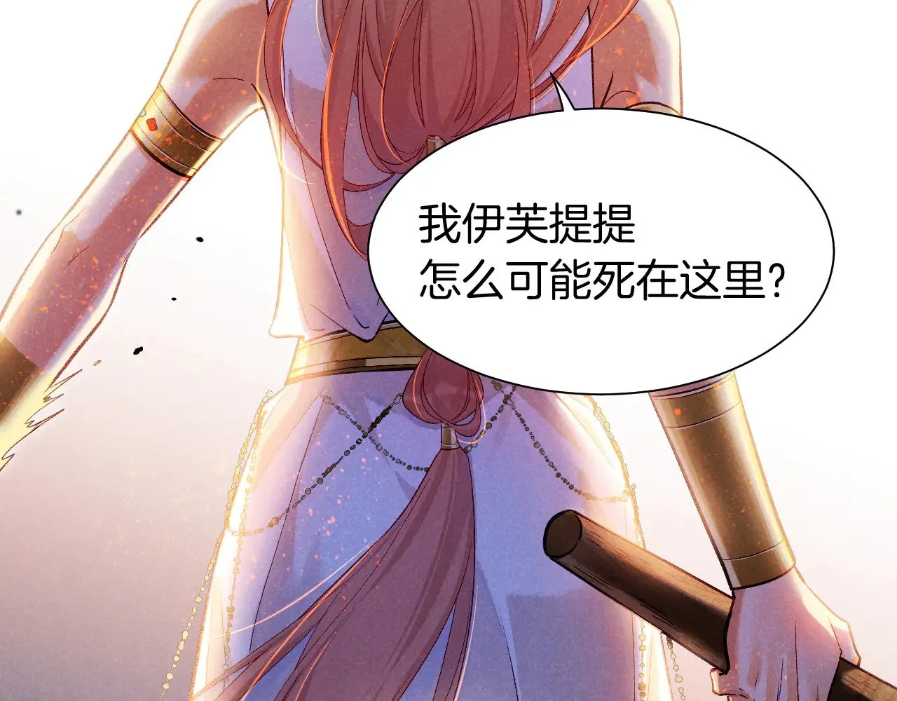 第84话 重逢40