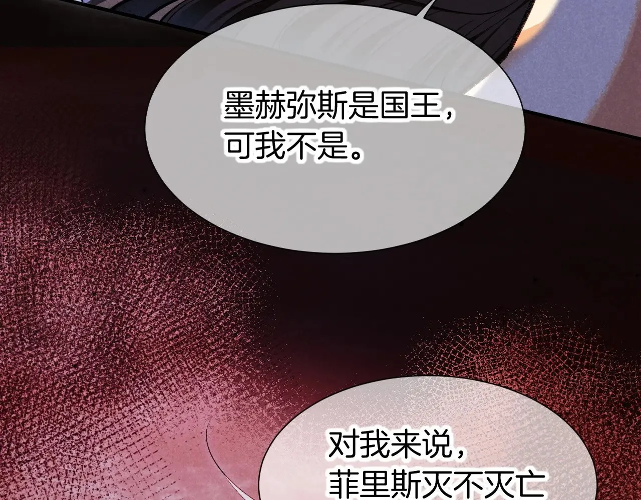 第82话 豪赌32