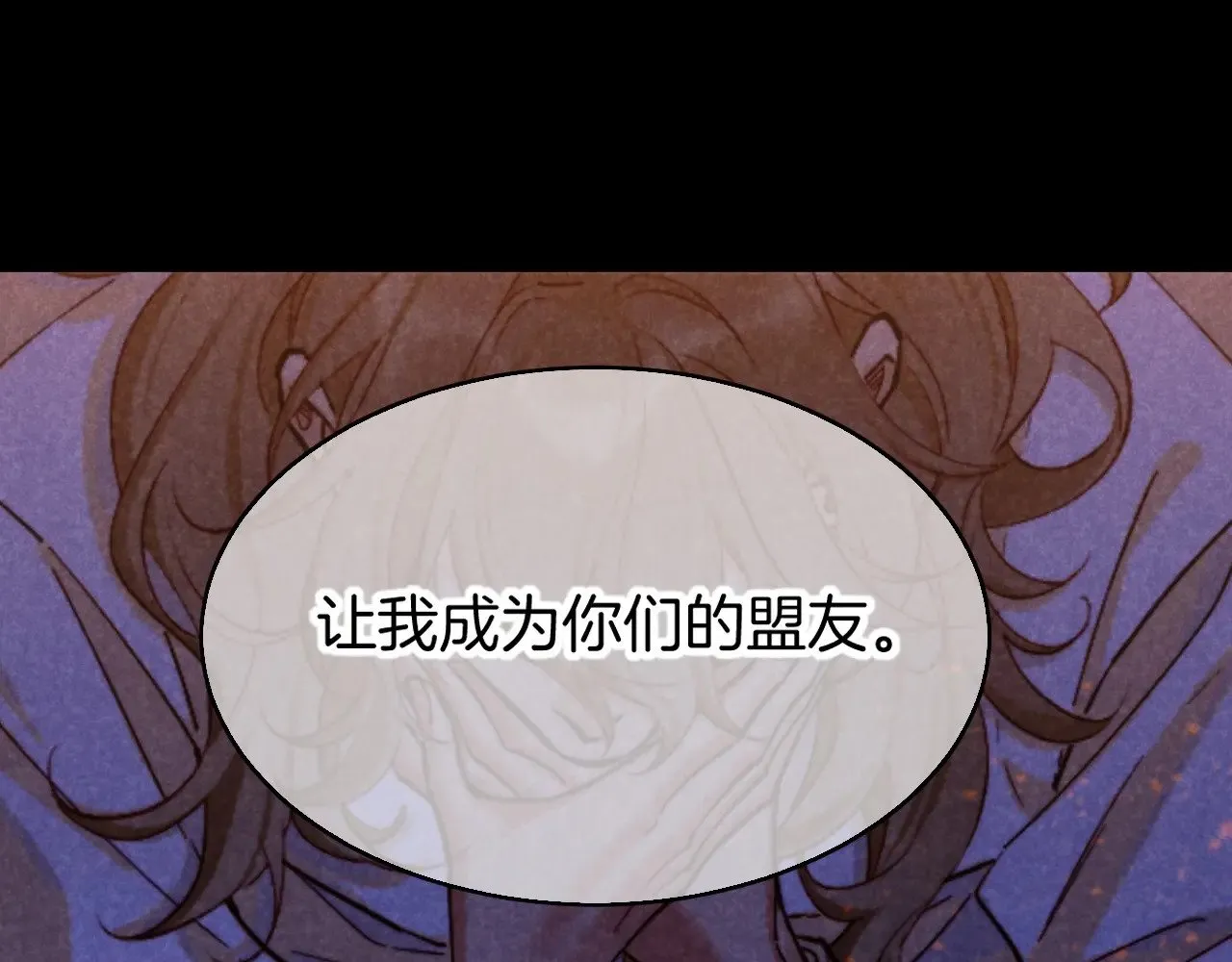 第81话 鬣狗的愿望113