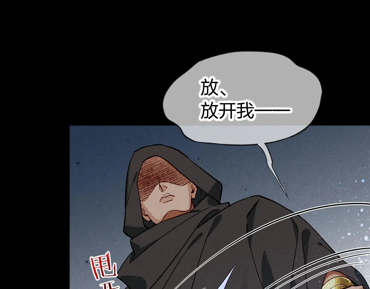 第89话 【征求标题】91