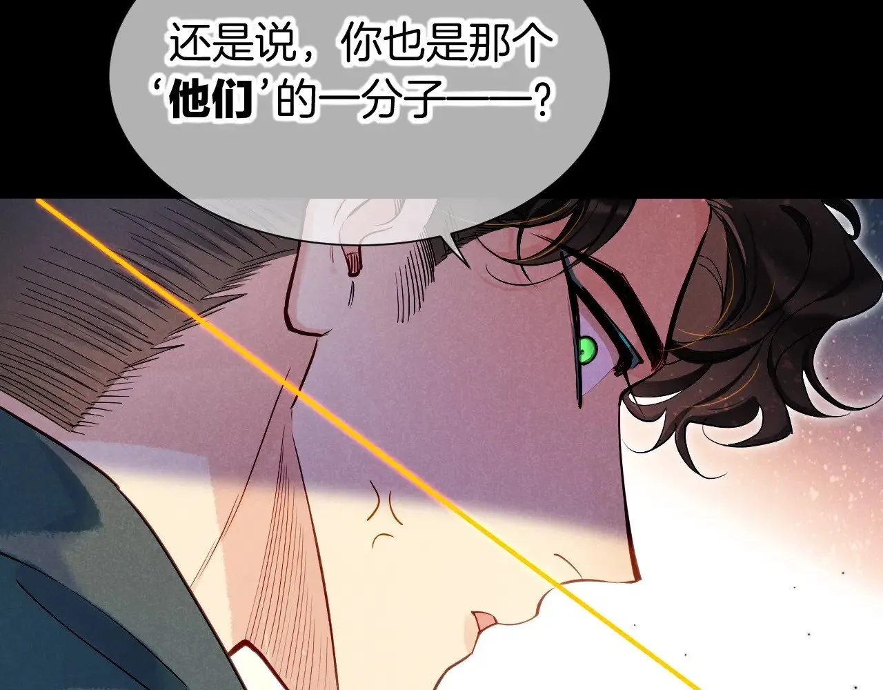 第81话 鬣狗的愿望7