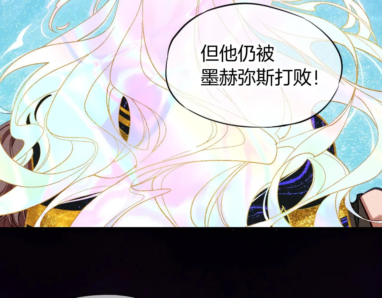 第90话 来自未来的预言31