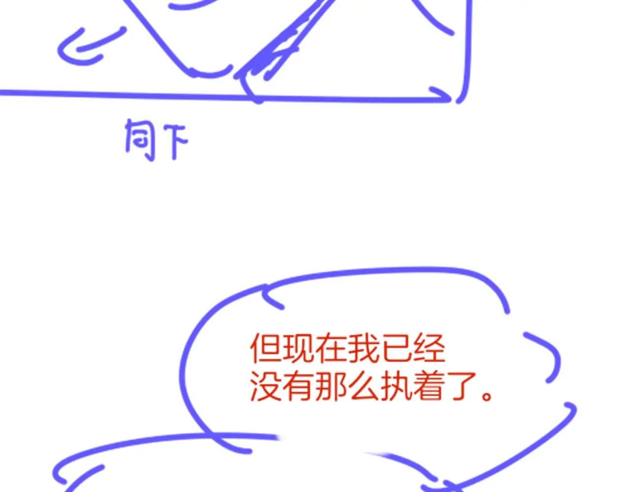 第86话 等104
