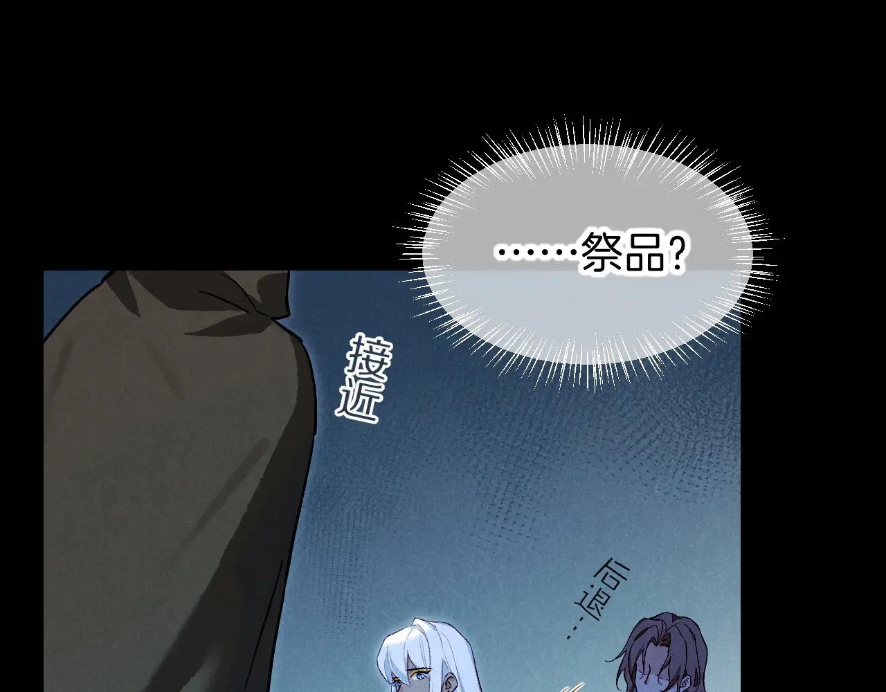 第89话 【征求标题】59
