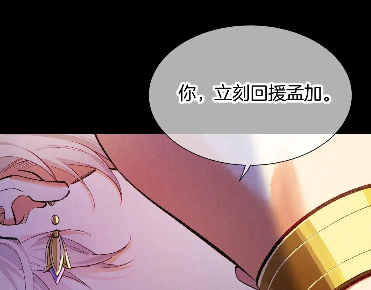 第82话 豪赌41