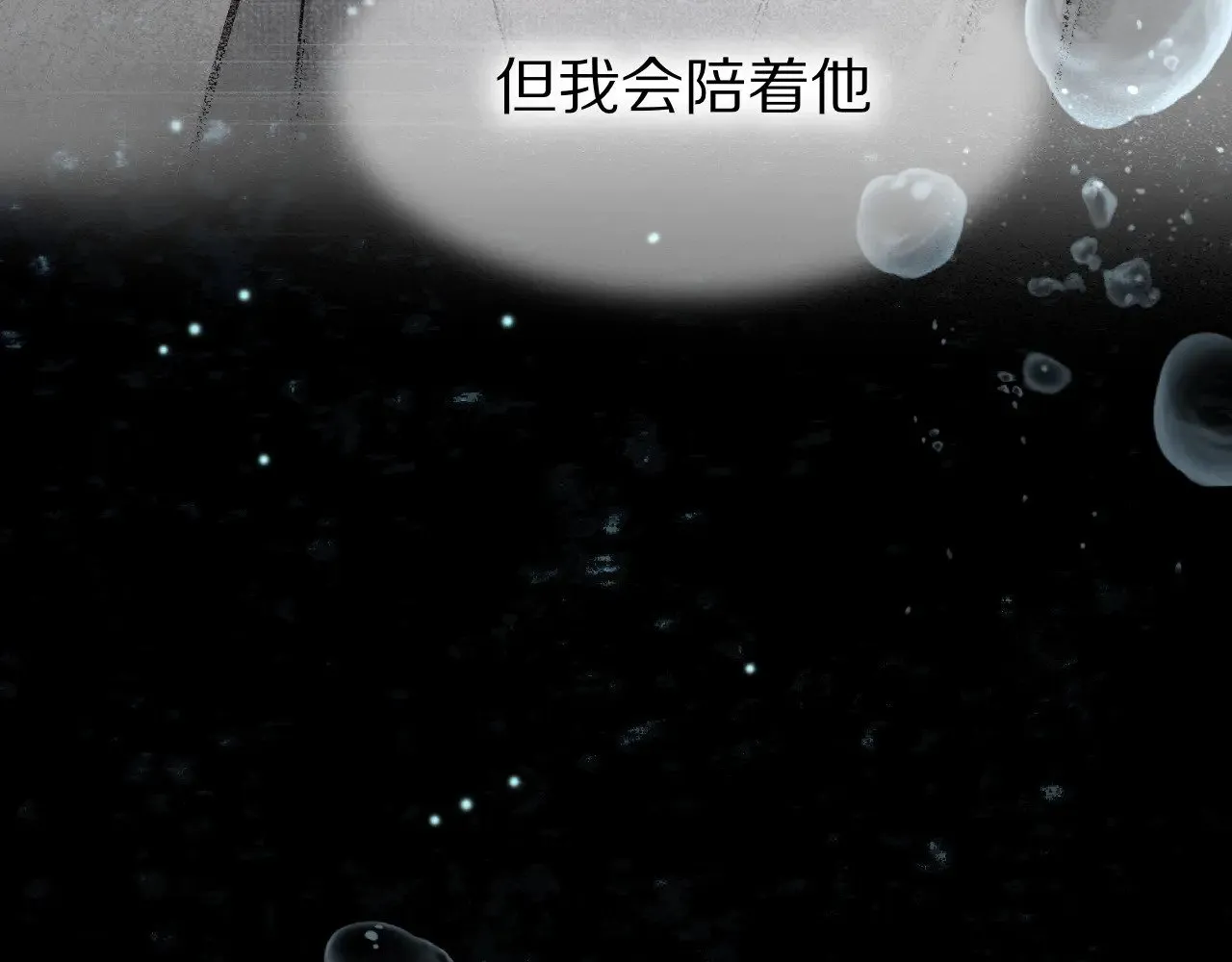 第89话 【征求标题】172