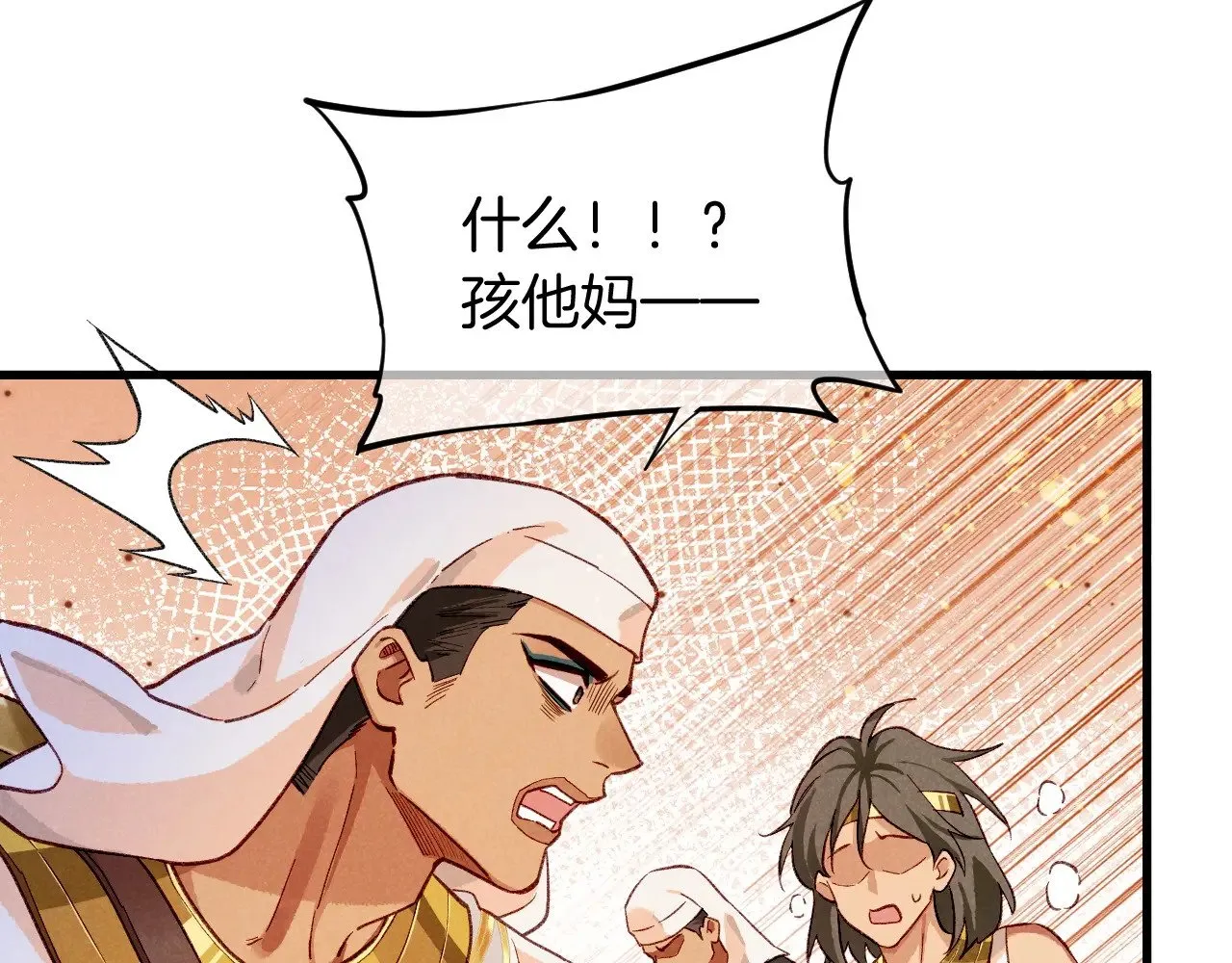 第85话 ‘灯塔’15