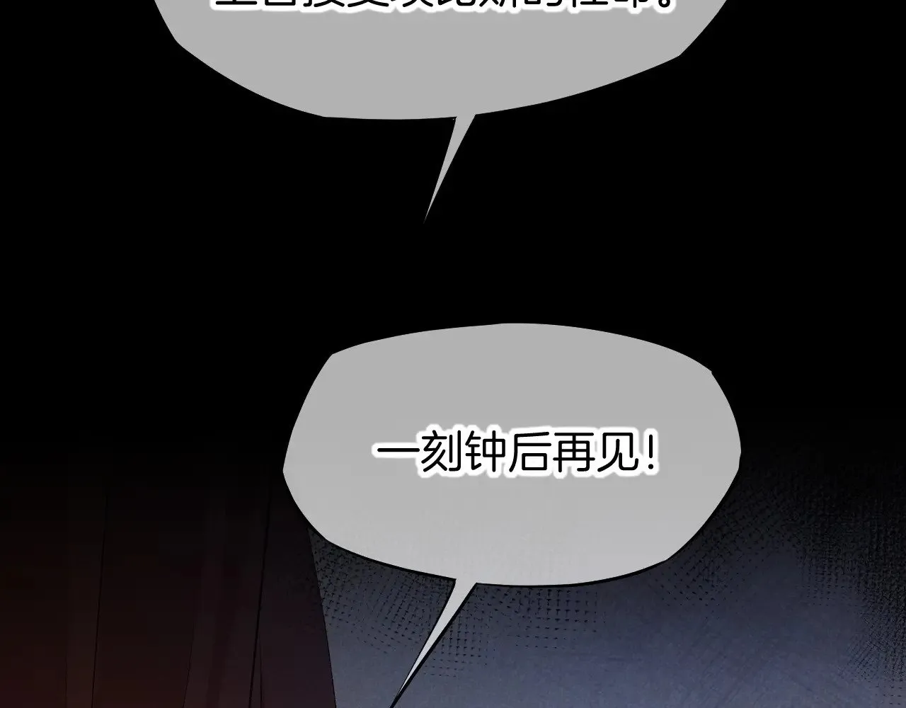 第82话 豪赌115