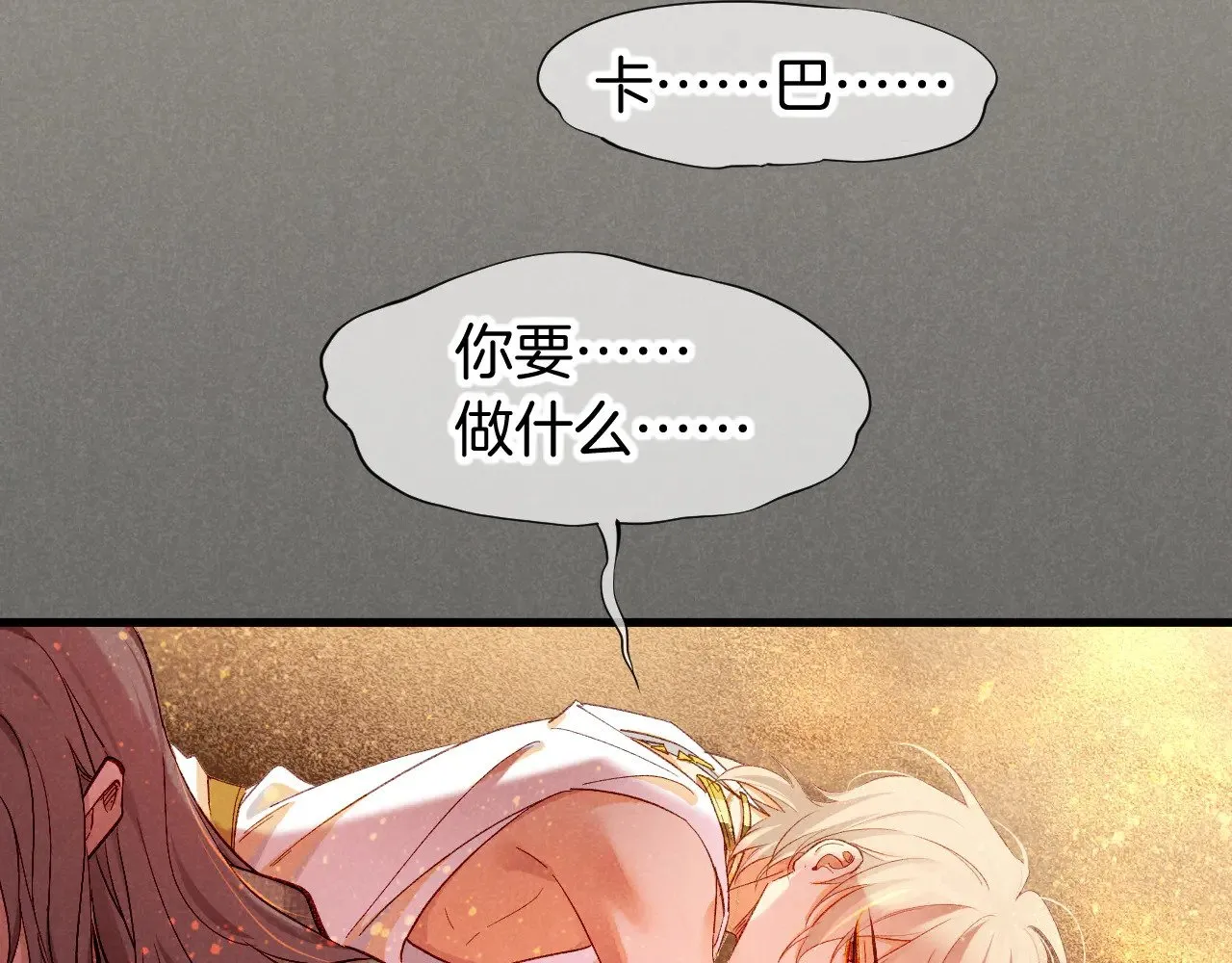 第87话 固执的人94