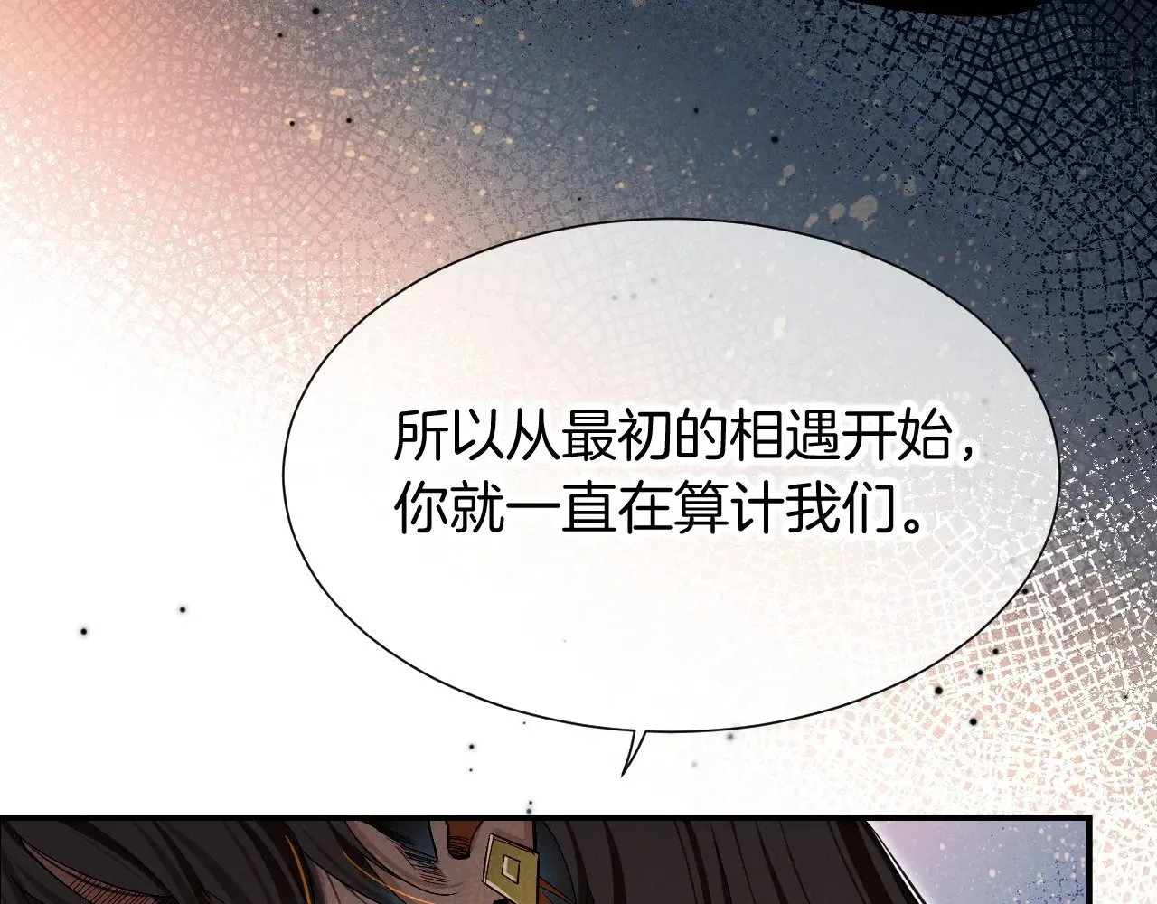 第81话 鬣狗的愿望47