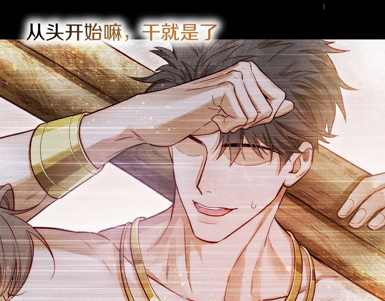 第88话 心之神 心之魔91