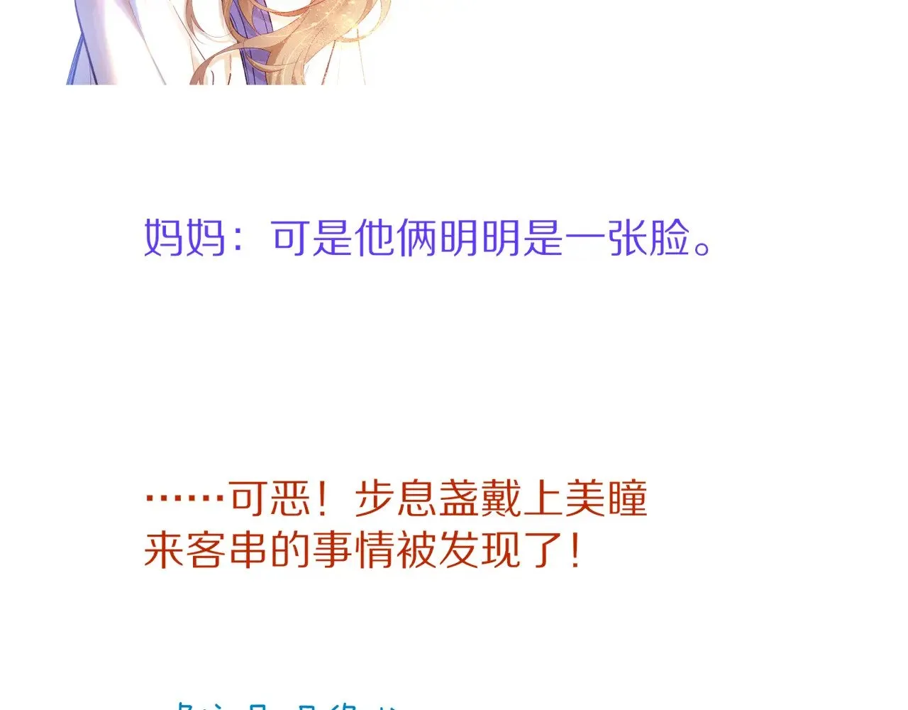 第83话 告别菲里斯129