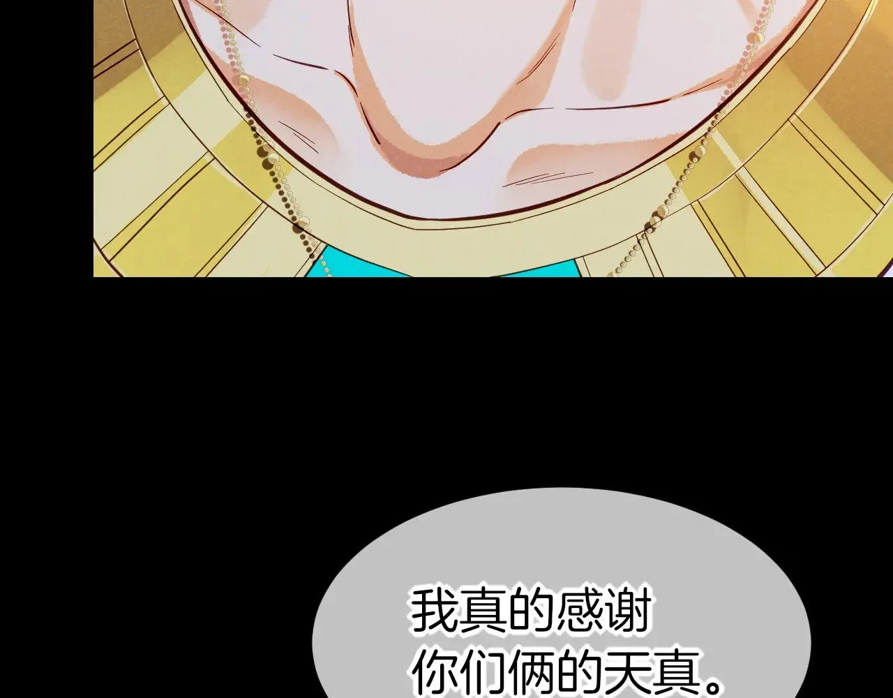 第81话 鬣狗的愿望62