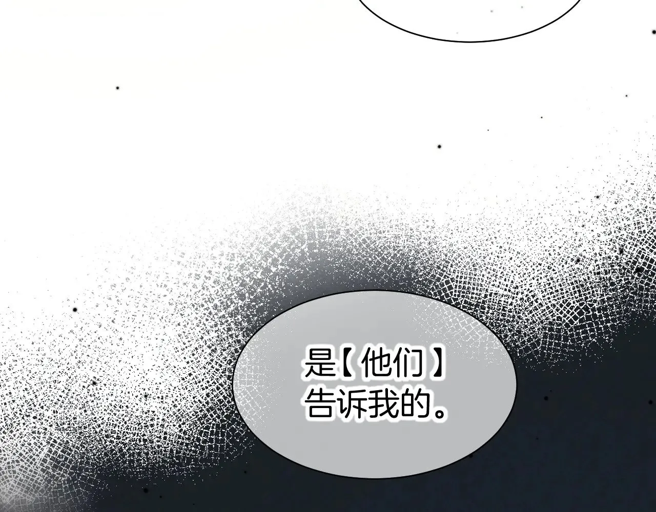 第87话 固执的人74