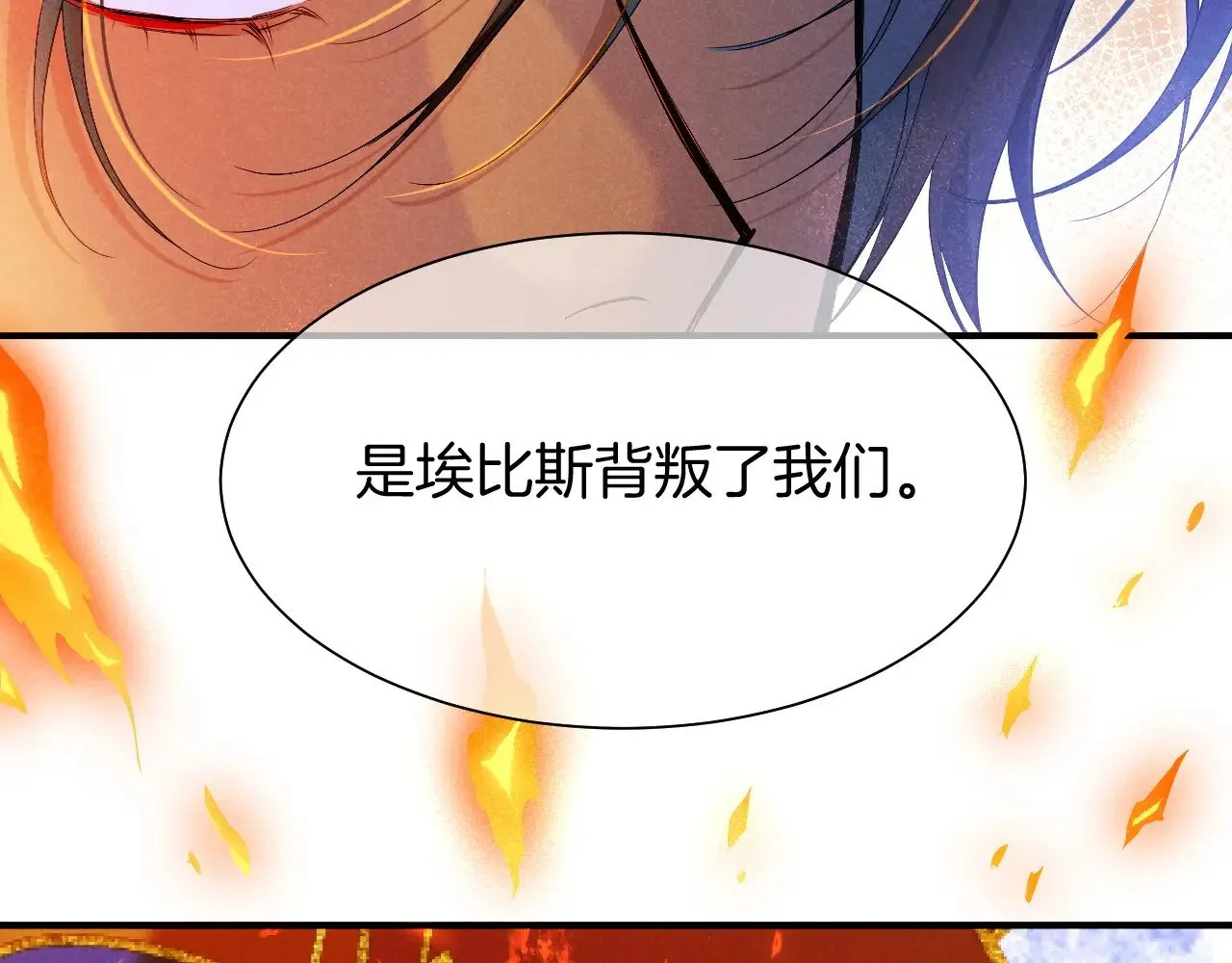第83话 告别菲里斯63