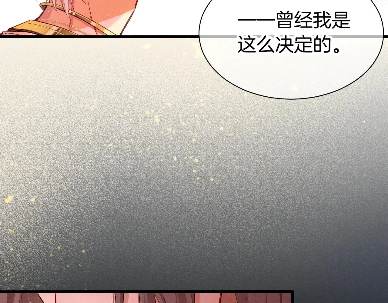 第87话 固执的人38