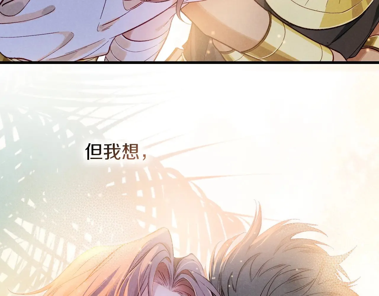 第88话 心之神 心之魔44