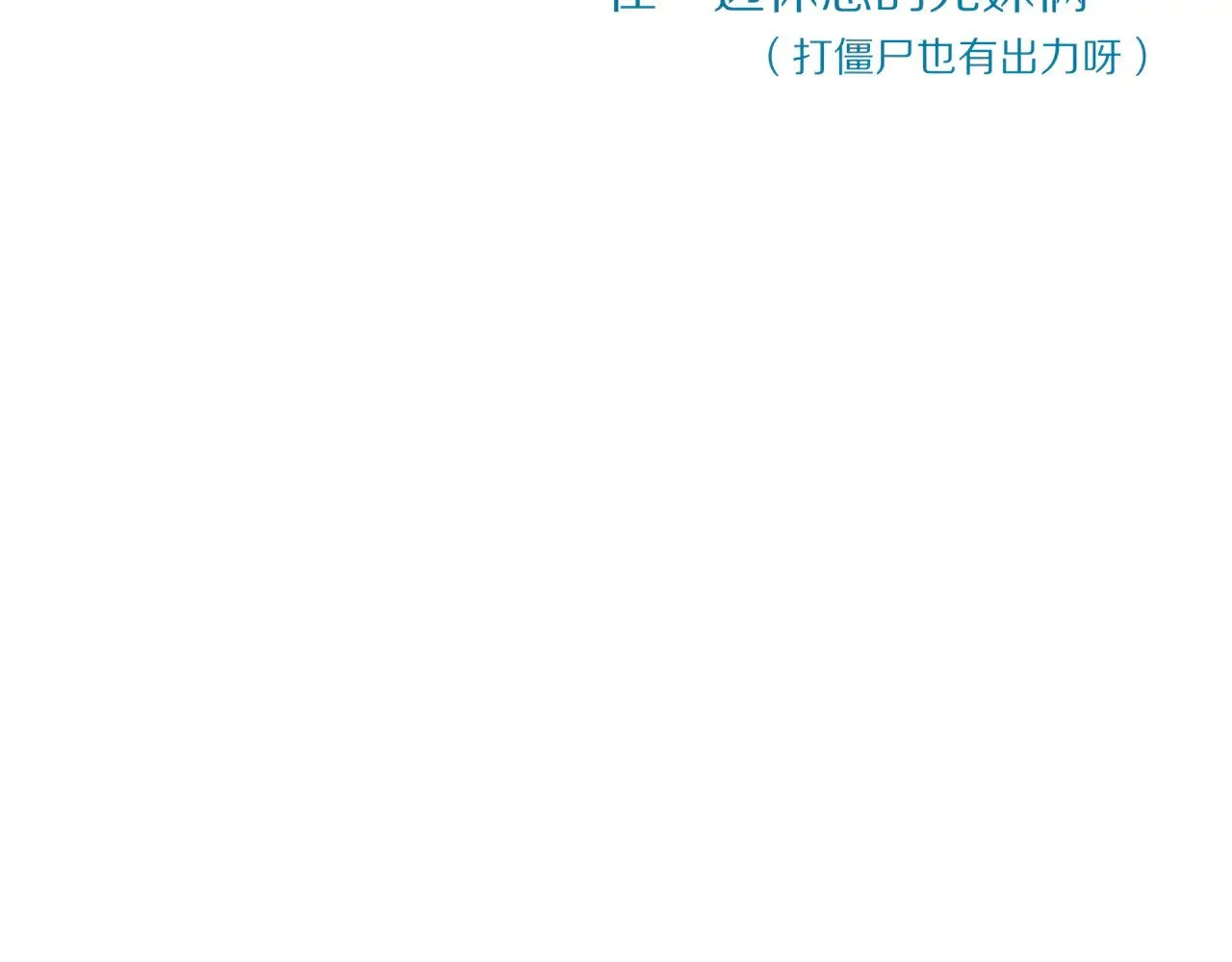 第84话 重逢94