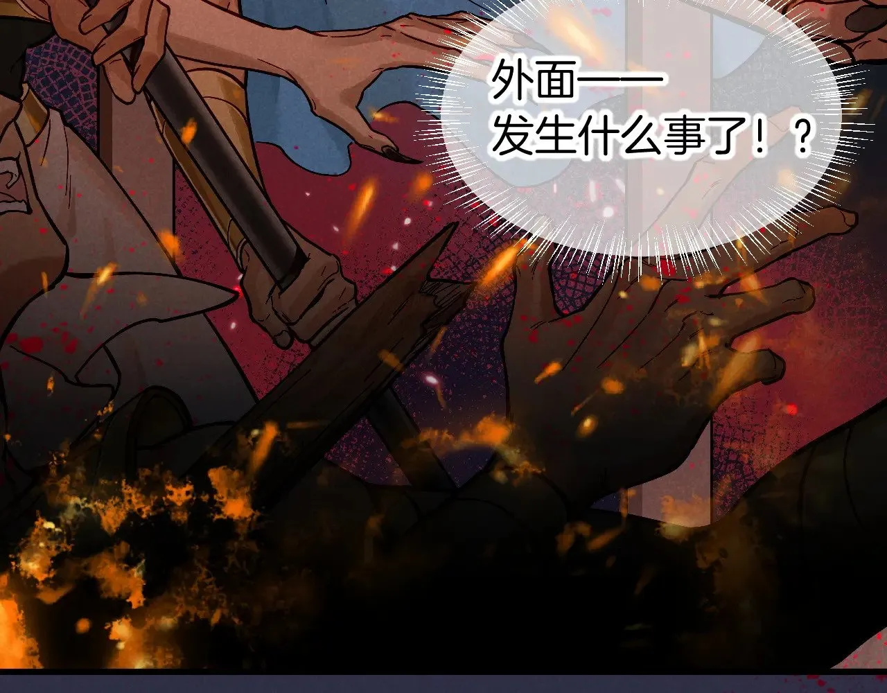 第88话 心之神 心之魔54