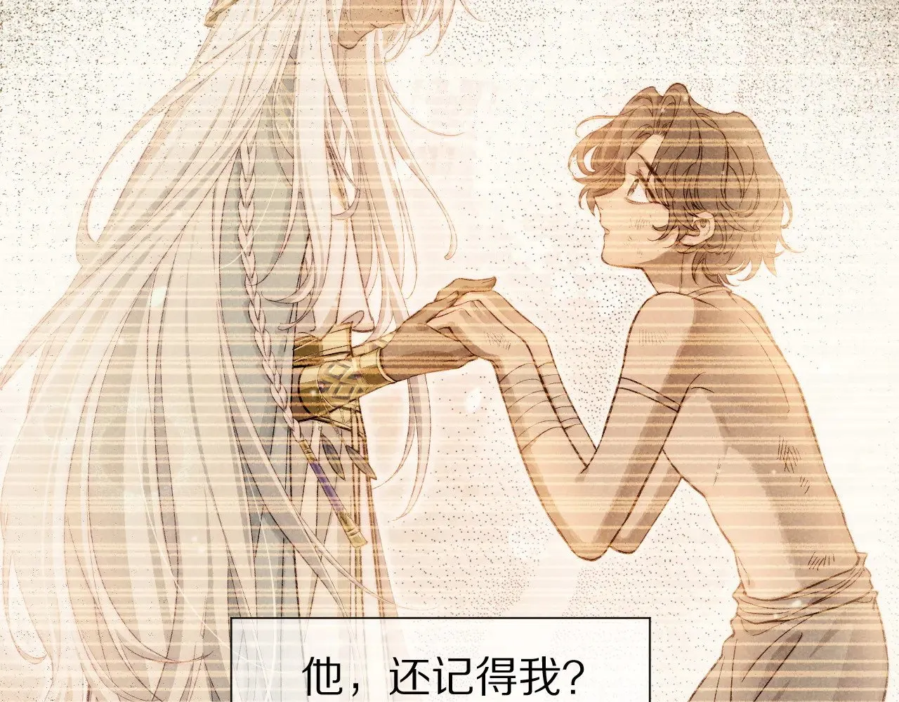 第89话 【征求标题】124