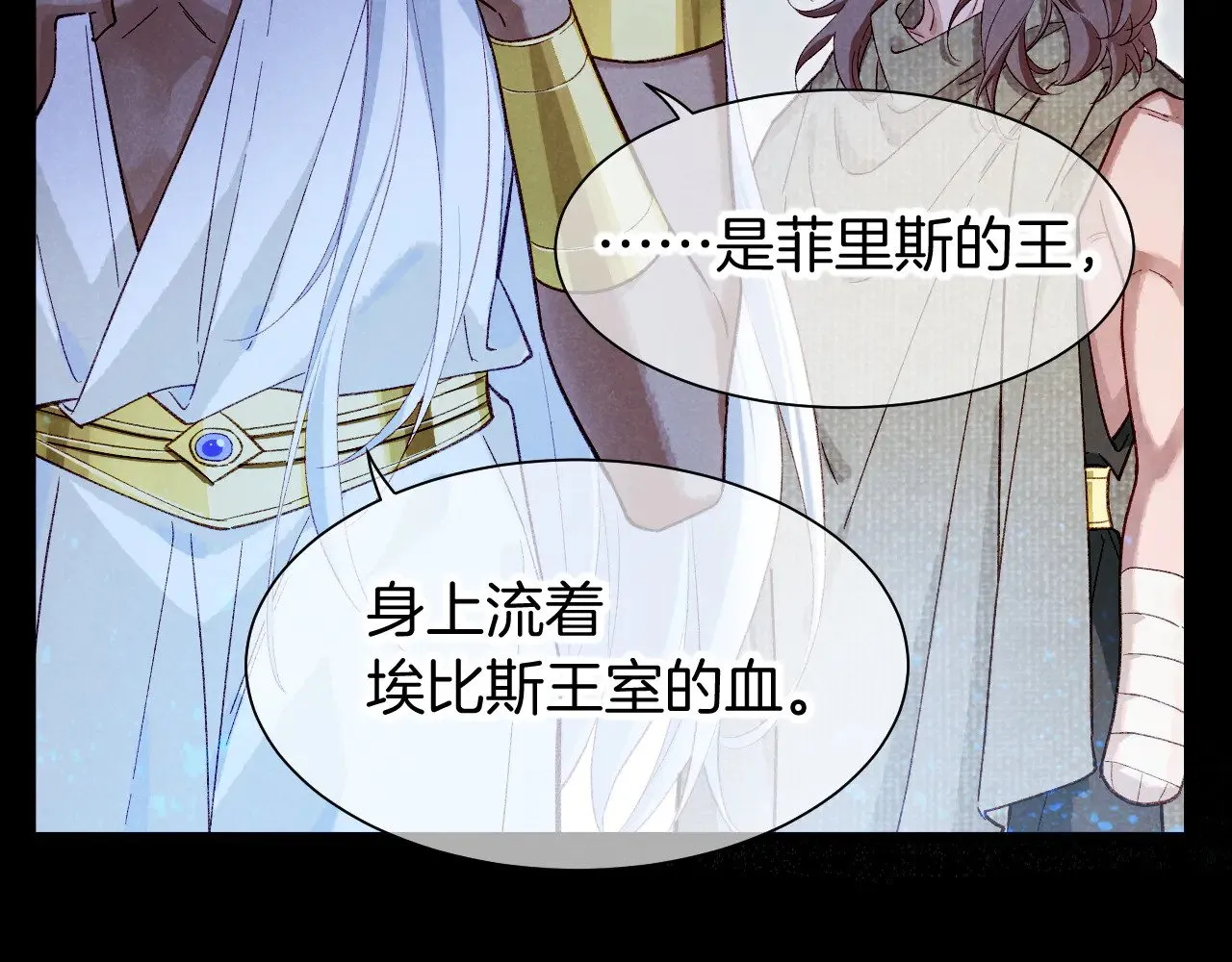 第89话 【征求标题】103