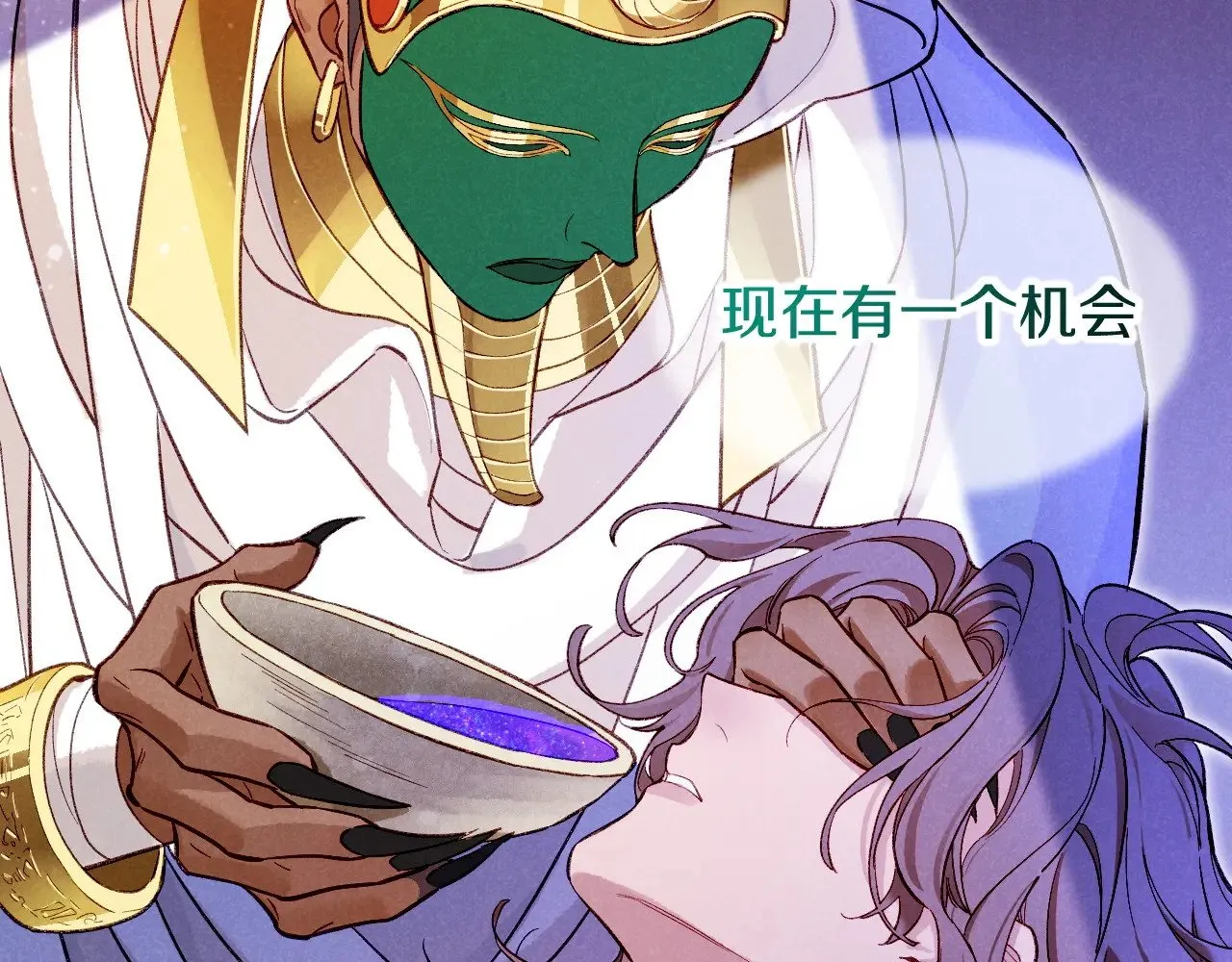 第88话 心之神 心之魔122