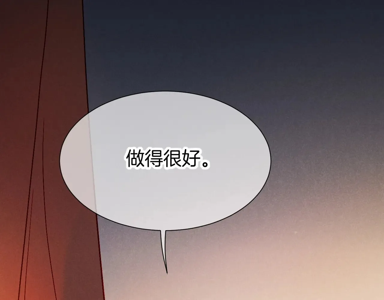 第82话 豪赌122