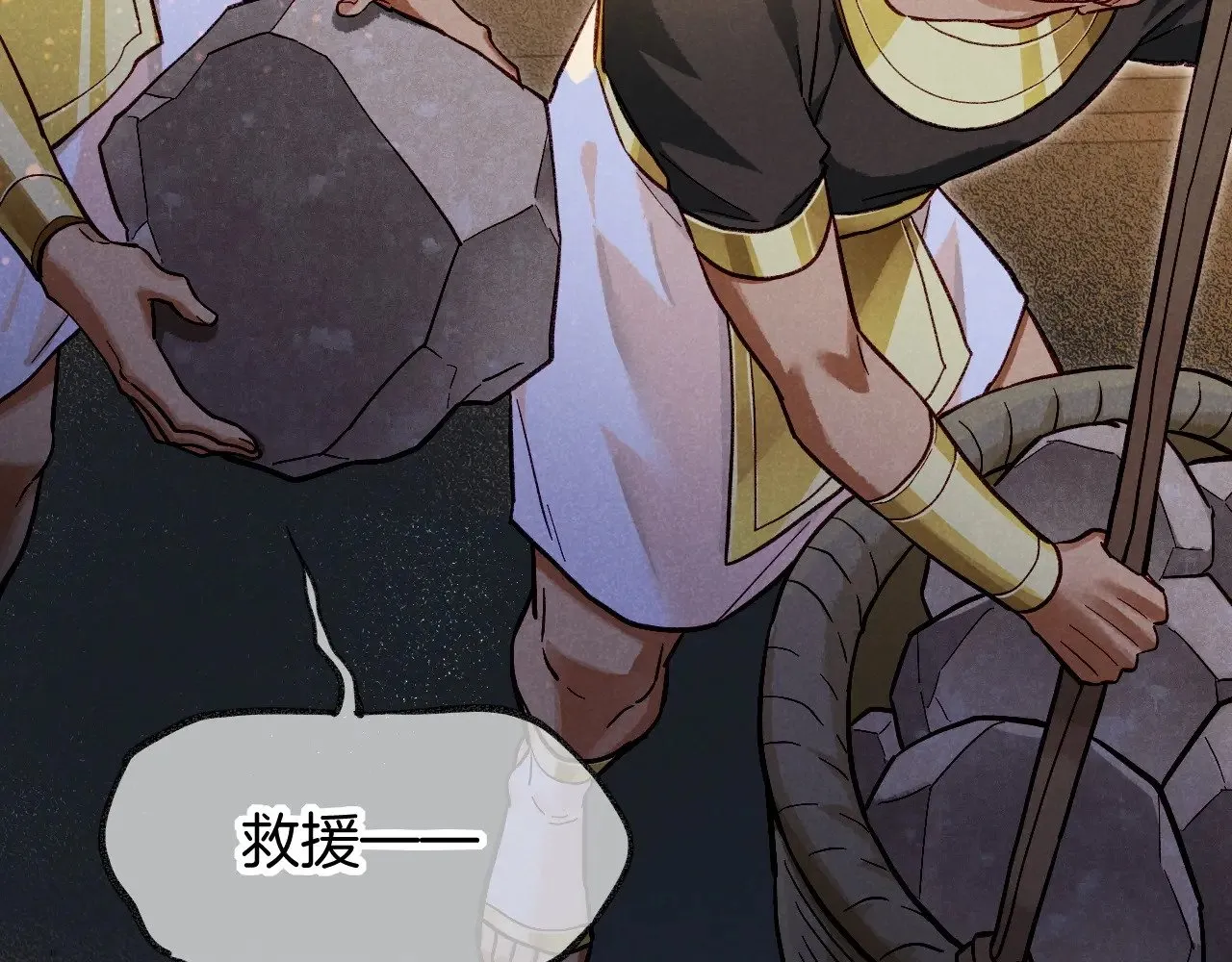 第85话 ‘灯塔’49
