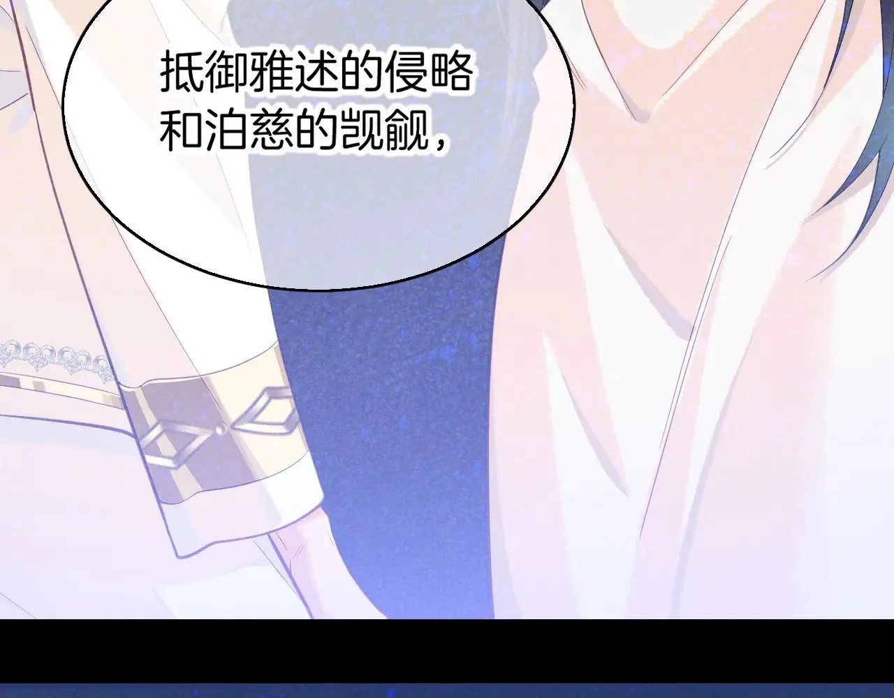 第81话 鬣狗的愿望120