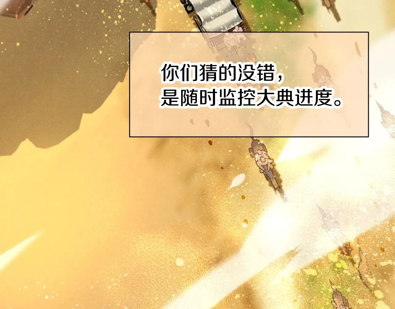 第83话 告别菲里斯109
