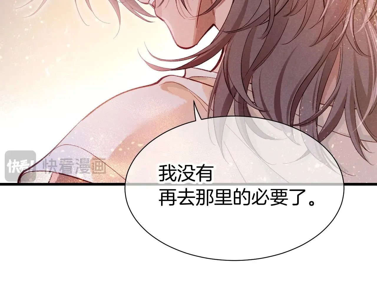 第88话 心之神 心之魔39