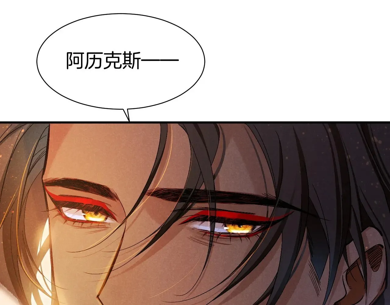 第83话 告别菲里斯80