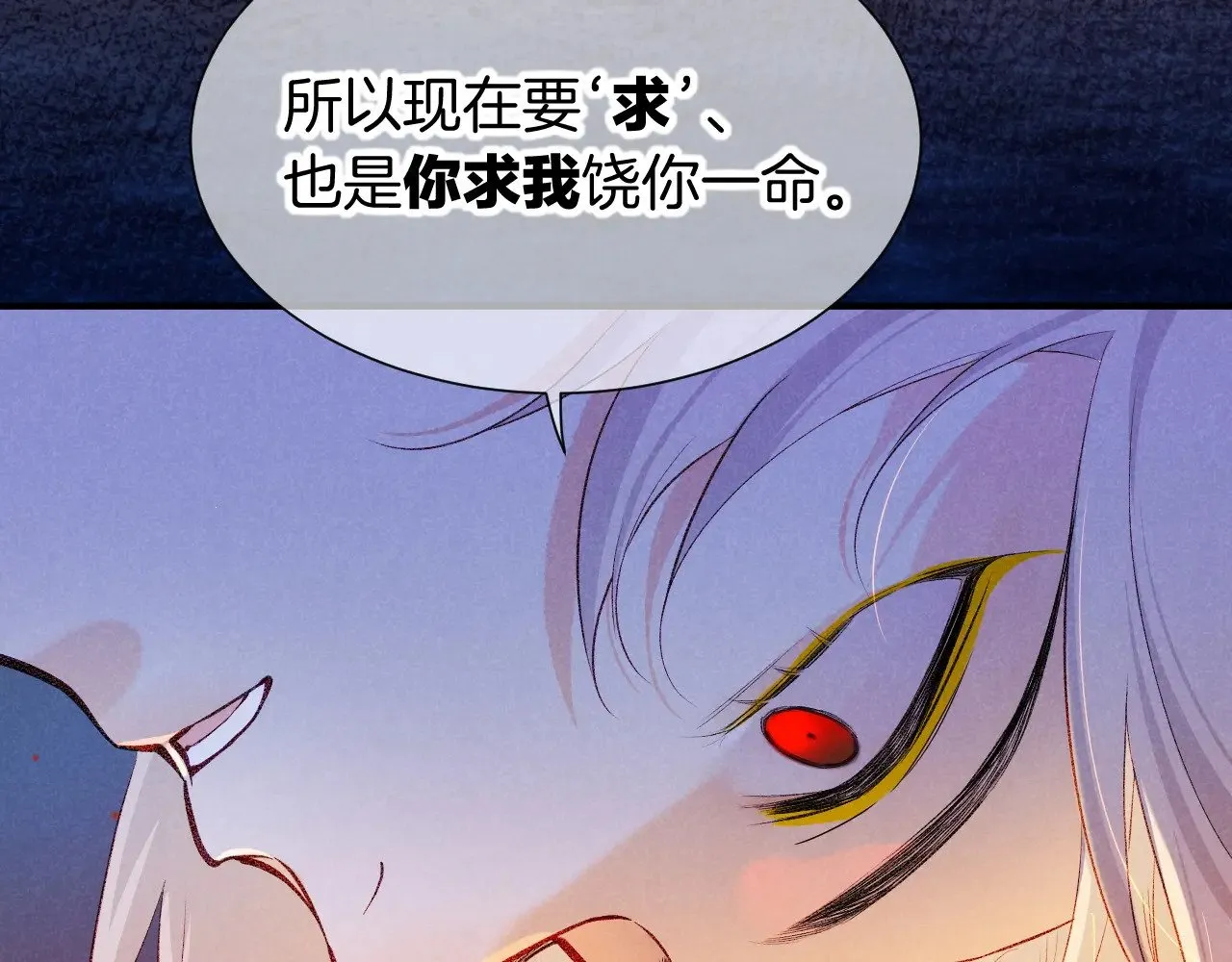 第82话 豪赌73