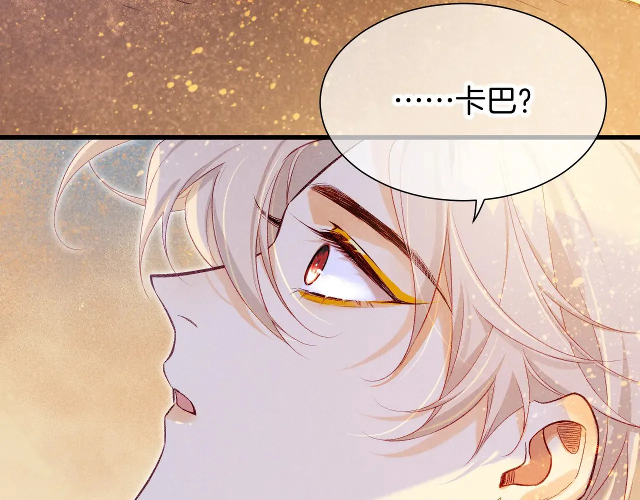 第87话 固执的人4
