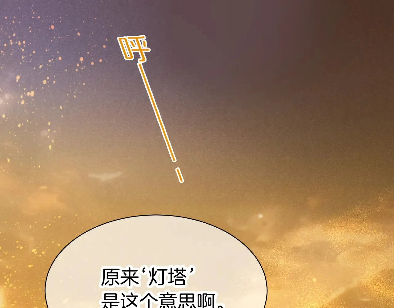 第86话 等0