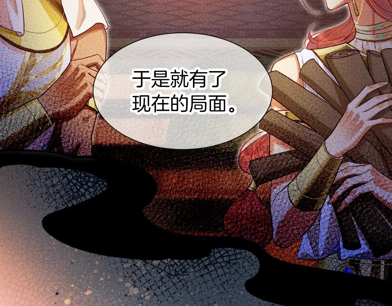 第81话 鬣狗的愿望46