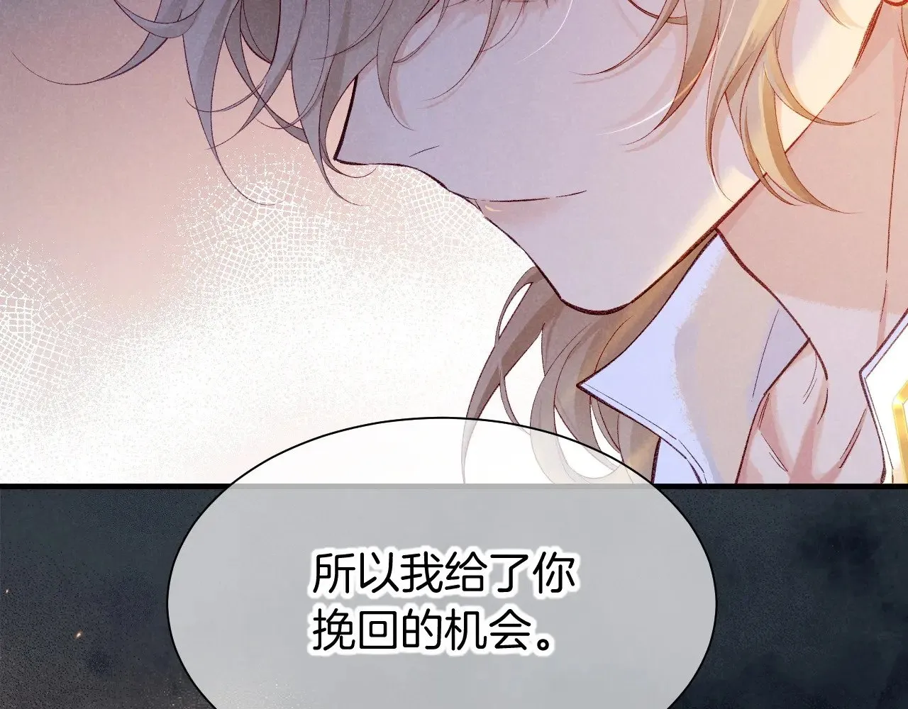 第83话 告别菲里斯87
