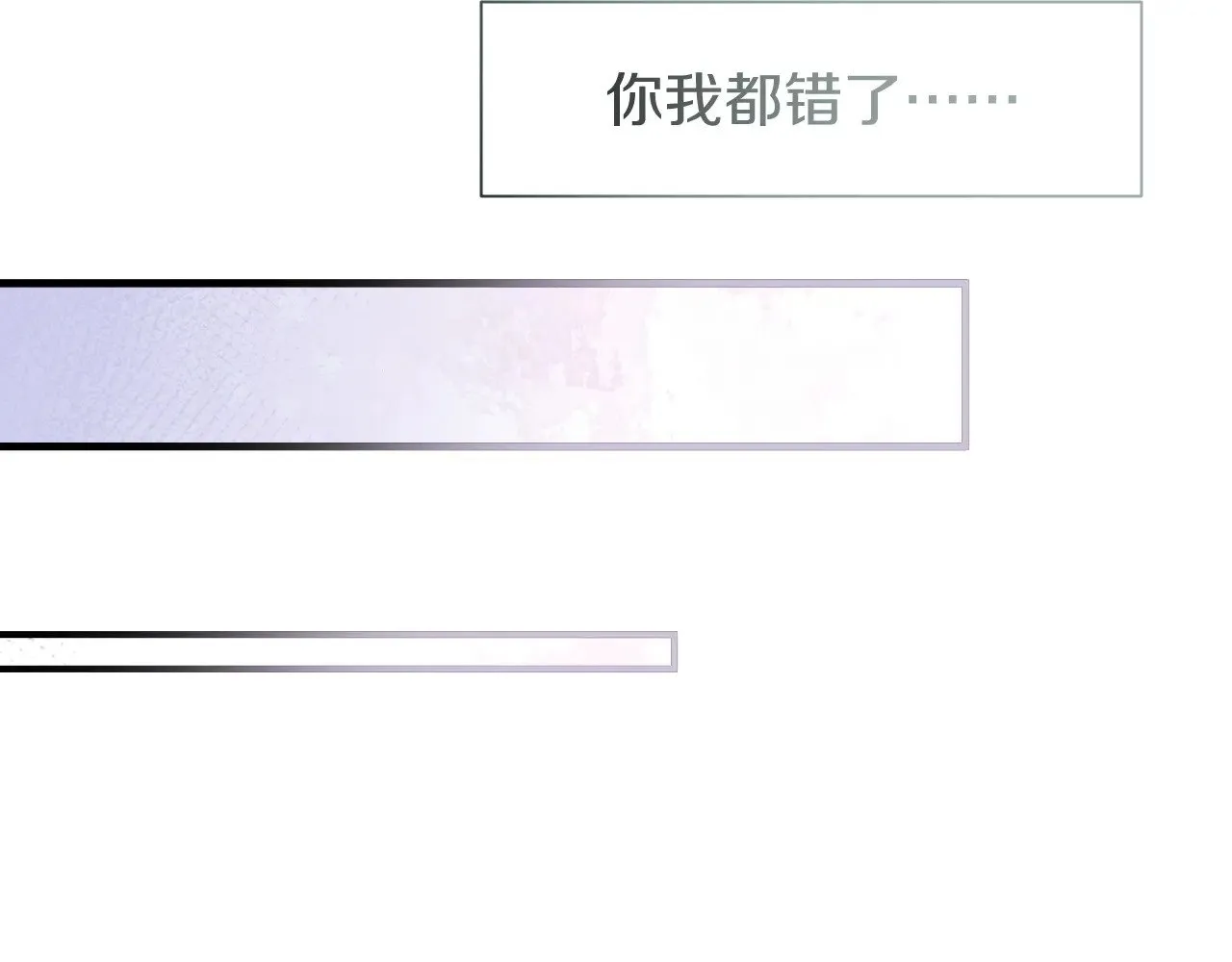 第88话 心之神 心之魔113