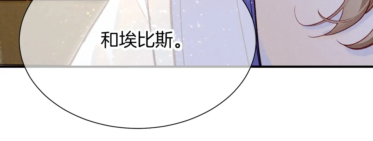 第83话 告别菲里斯43