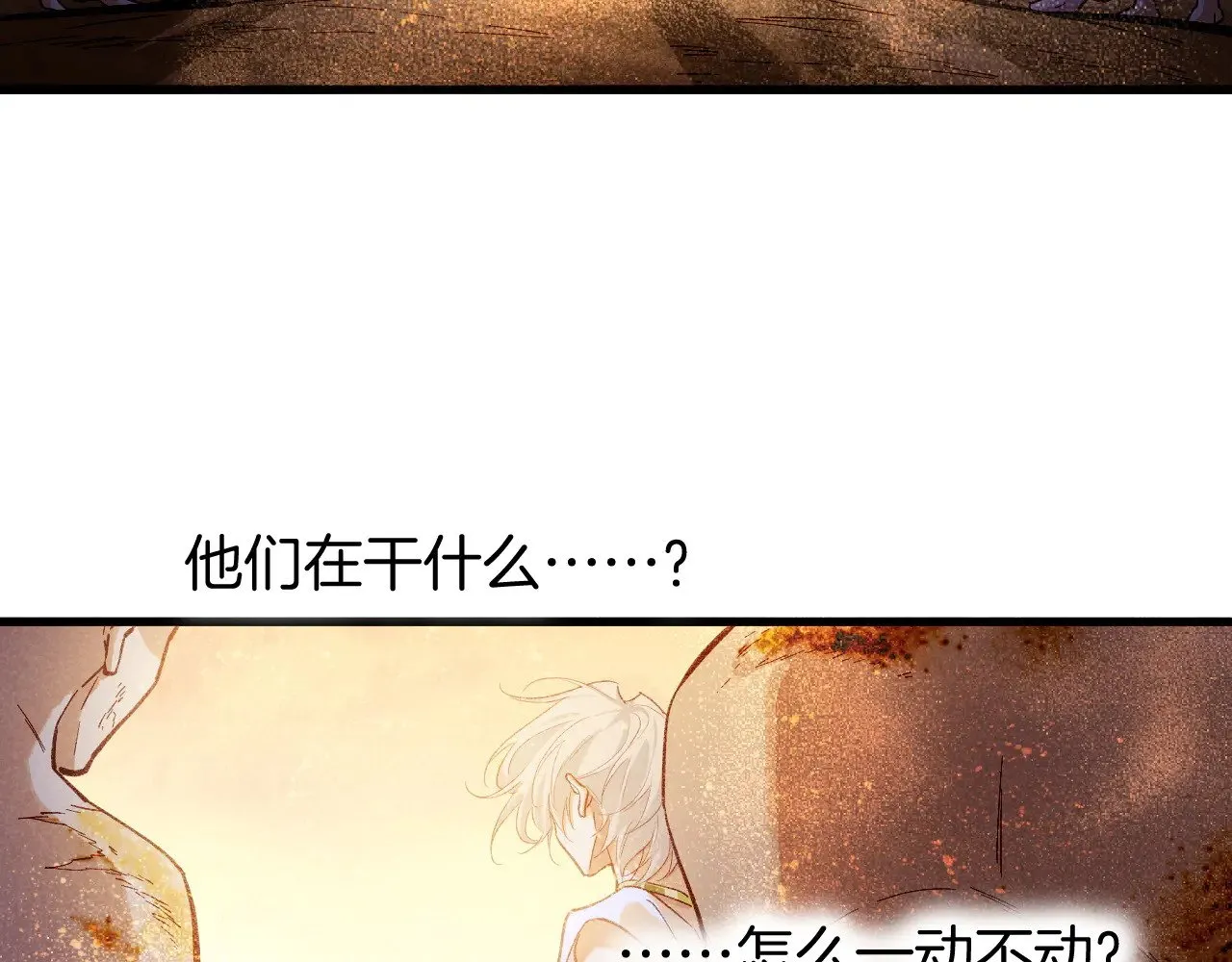 第86话 等12