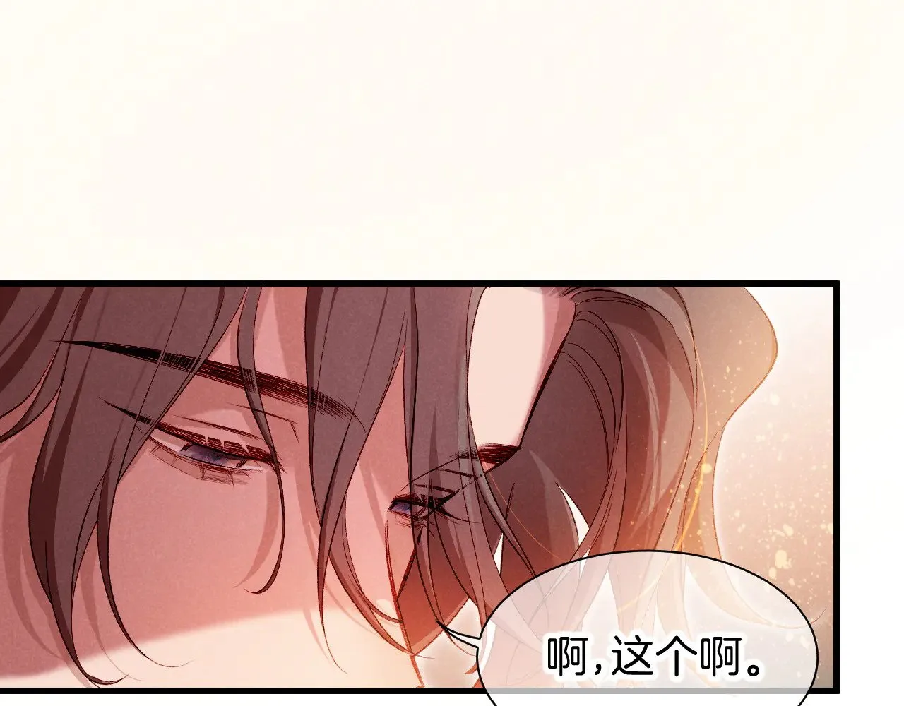 第87话 固执的人73